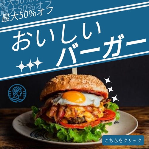 カフェ Instagram投稿テンプレート