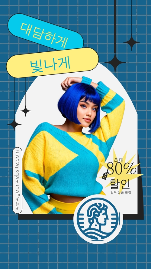 인플루언서 인스타그램 스토리 템플릿