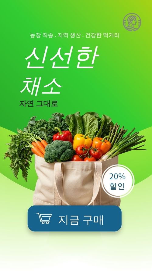 양조장 인스타그램 스토리 템플릿