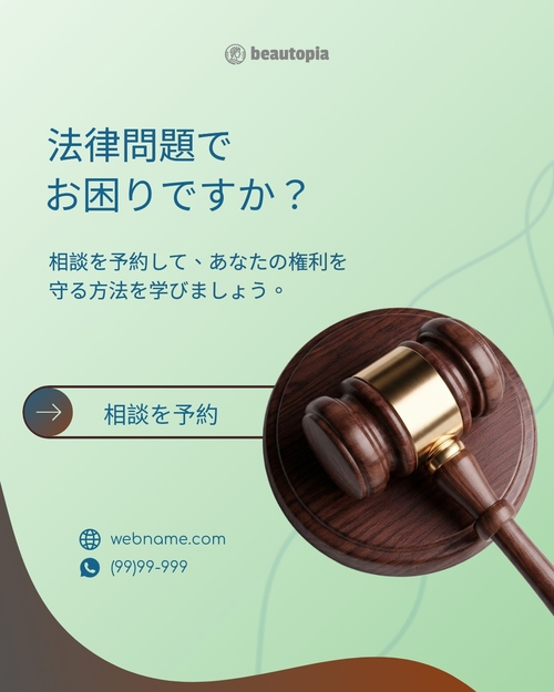募金活動 Instagram投稿テンプレート