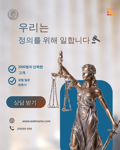 부동산 중개인 인스타그램 게시물 템플릿