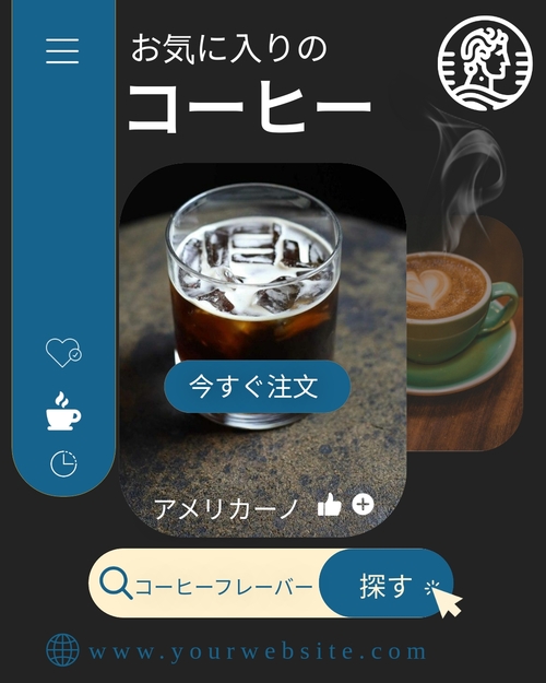 カフェ Instagram投稿テンプレート