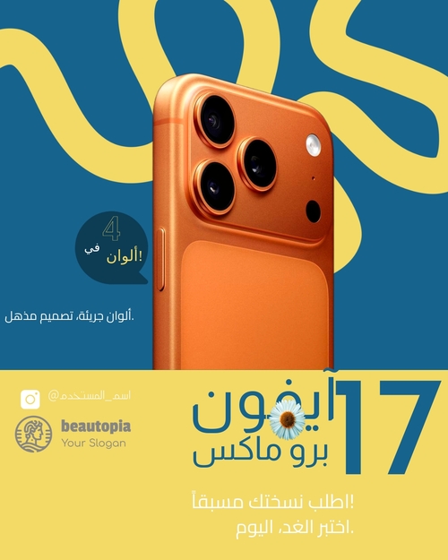 قالب منشور إنستغرام التصوير الفوتوغرافي