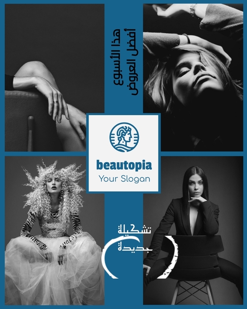 قالب منشور إنستغرام صالون تجميل الأظافر