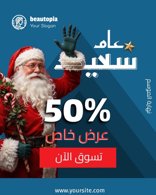 قالب منشور إنستغرام إطلاق المنتج