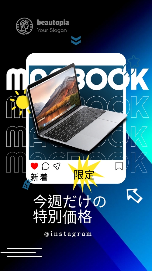 インフルエンサー インスタグラムストーリーテンプレート