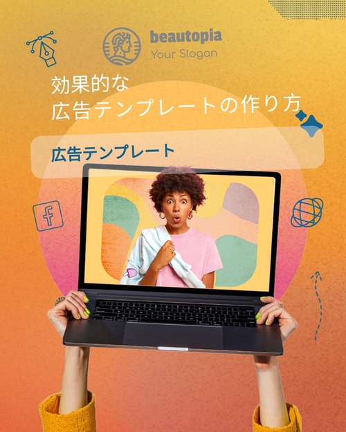 コーチング Instagram投稿テンプレート