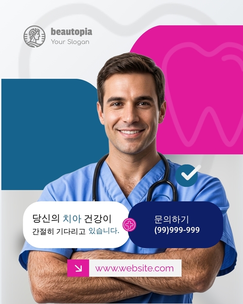 요가 인스타그램 게시물 템플릿