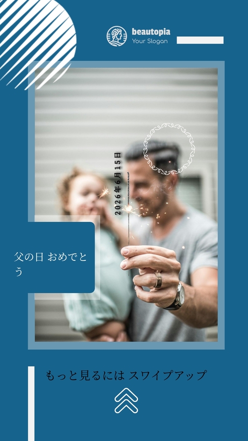 ビデオグラファー インスタグラムストーリーテンプレート