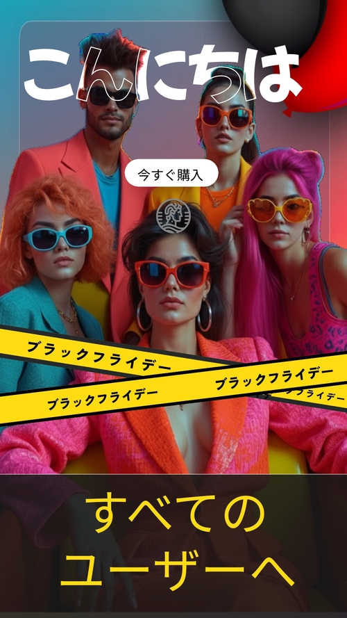 プレゼント企画 インスタグラムストーリーテンプレート
