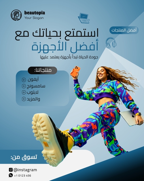 قالب منشور إنستغرام مدرب شخصي