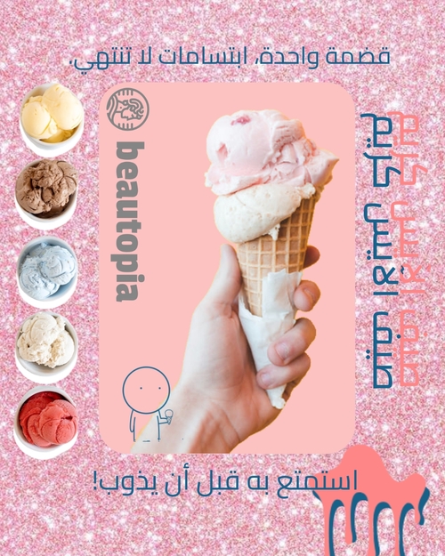 قالب منشور إنستغرام مطعم