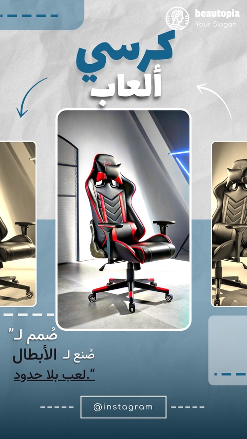 قالب قصة إنستغرام تنظيف وتلميع السيارات