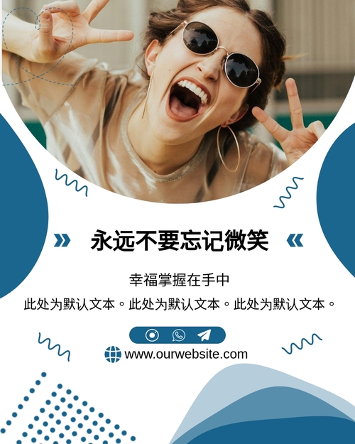 筹款活动 Instagram 帖子模板