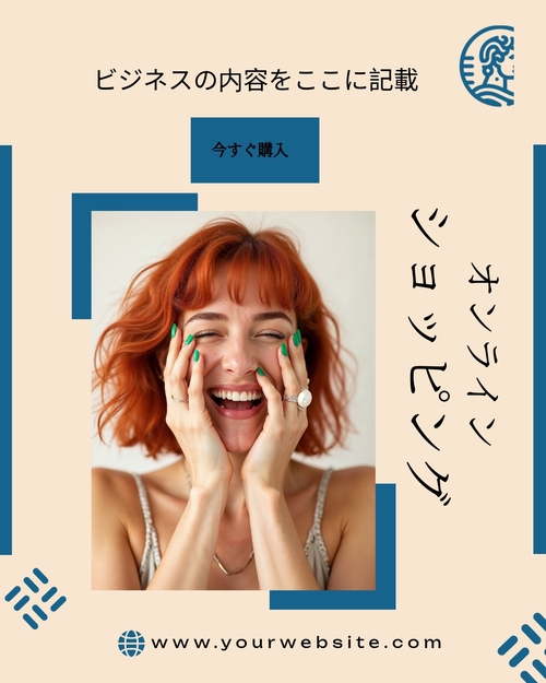 製品ローンチ Instagram投稿テンプレート