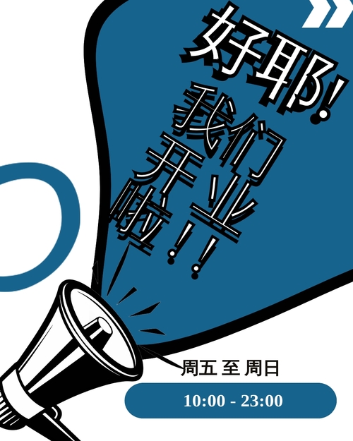 婚礼 Instagram 帖子模板