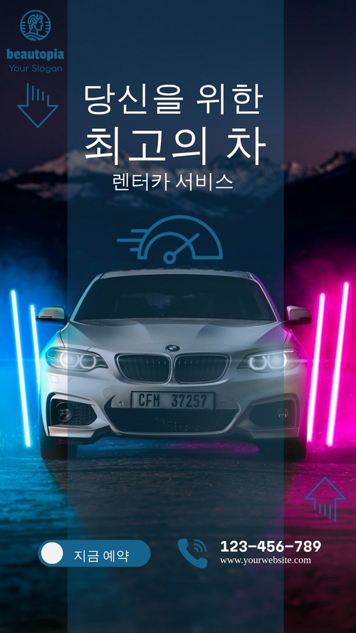 댄스 스튜디오 인스타그램 스토리 템플릿