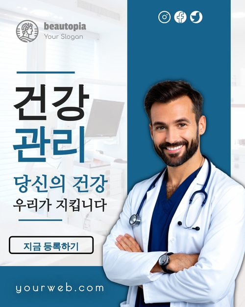 요가 인스타그램 게시물 템플릿