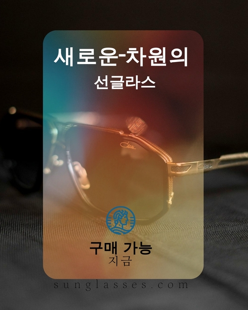 부동산 중개인 인스타그램 게시물 템플릿