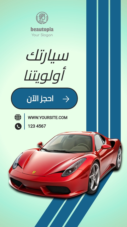قالب قصة إنستغرام الملاكمة
