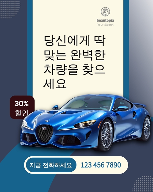 퍼스널 트레이너 인스타그램 게시물 템플릿