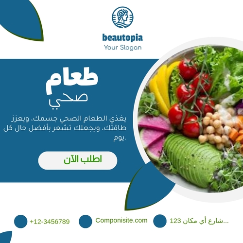 قالب منشور إنستغرام مدرب شخصي