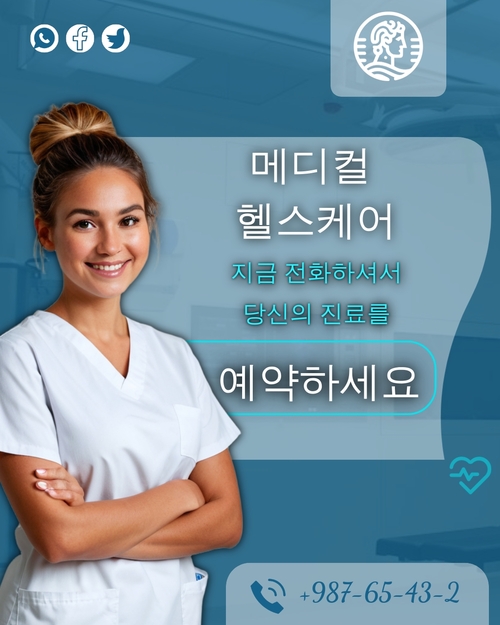 요가 인스타그램 게시물 템플릿