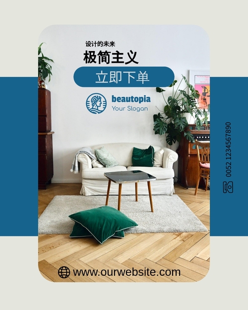 房地产经纪人 Instagram 帖子模板
