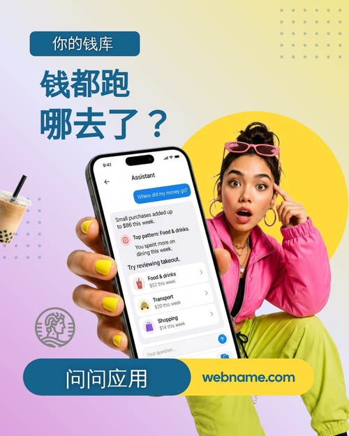 咖啡馆 Instagram 帖子模板