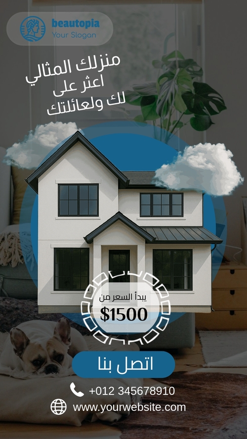 قالب قصة إنستغرام محاسب