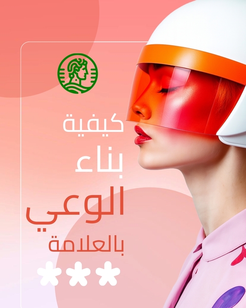 قالب منشور إنستغرام التدريب