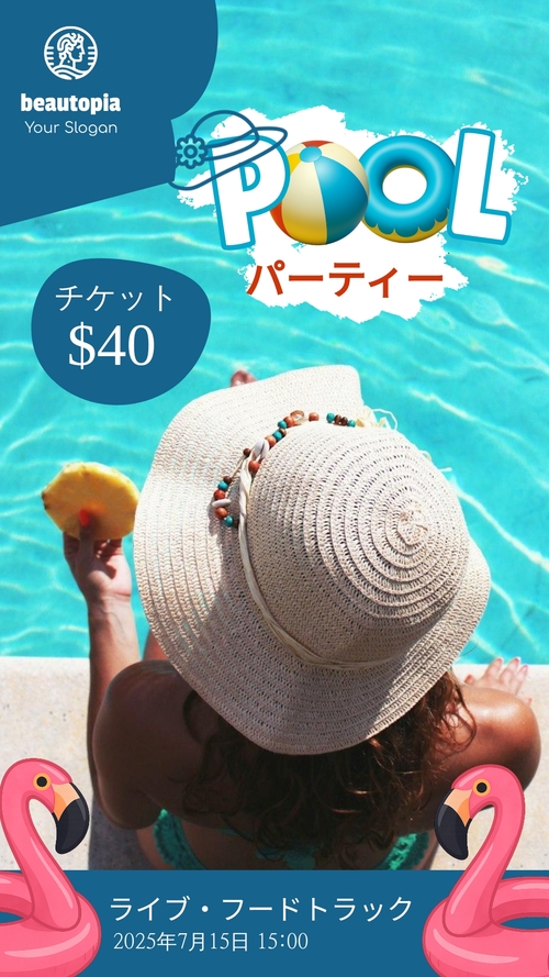 ウェディング インスタグラムストーリーテンプレート