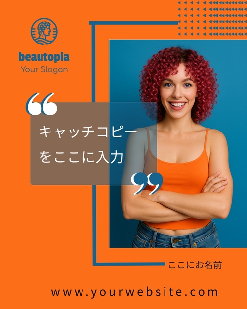 広告 Instagram投稿テンプレート