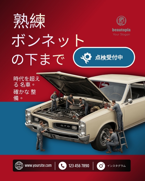 自動車ディーラー Instagram投稿テンプレート