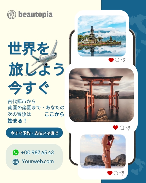 写真 Instagram投稿テンプレート