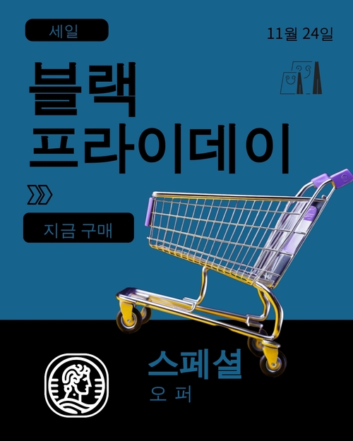 제품 출시 인스타그램 게시물 템플릿