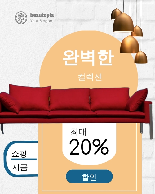 부동산 중개인 인스타그램 게시물 템플릿