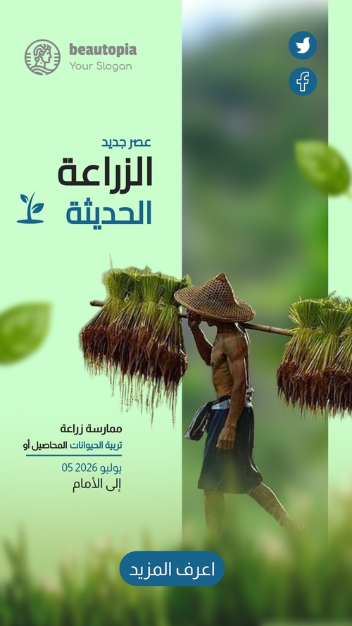 قالب قصة إنستغرام تنظيف وتلميع السيارات