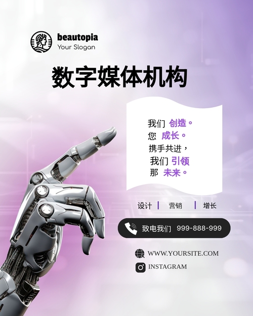 筹款活动 Instagram 帖子模板