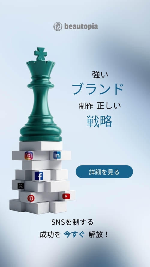 会計士 インスタグラムストーリーテンプレート
