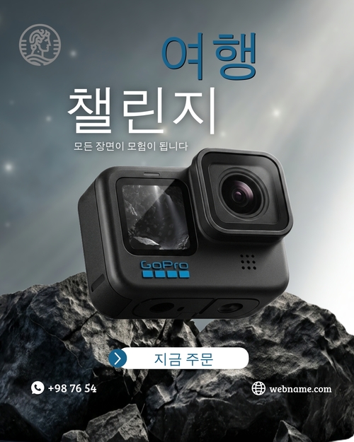 퍼스널 트레이너 인스타그램 게시물 템플릿