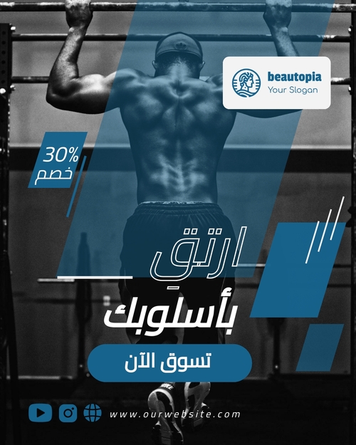 قالب منشور إنستغرام التدريب