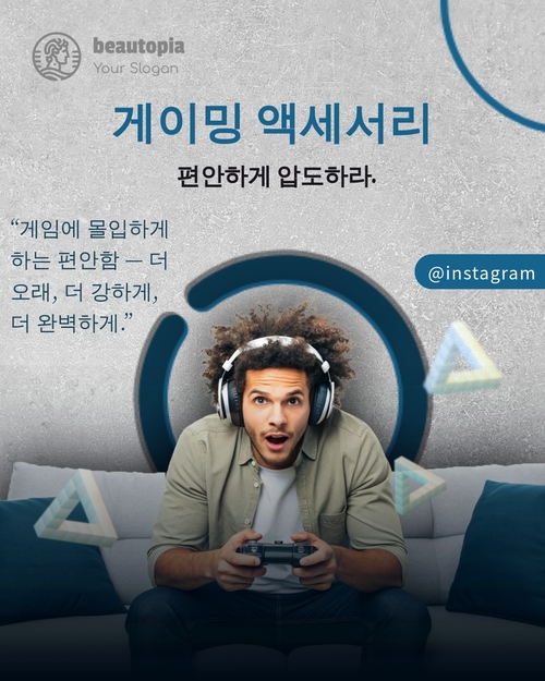 퍼스널 트레이너 인스타그램 게시물 템플릿