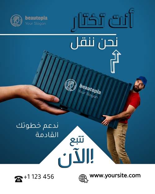 قالب منشور إنستغرام معرض سيارات