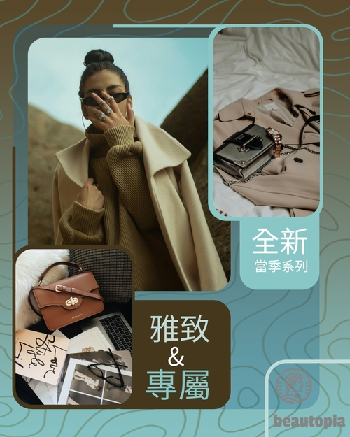 美甲店 Instagram 帖子模板