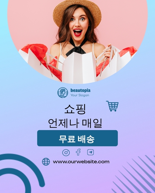 제품 출시 인스타그램 게시물 템플릿