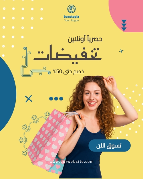 قالب منشور إنستغرام إطلاق المنتج