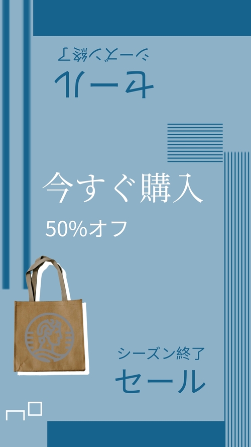 プレゼント企画 インスタグラムストーリーテンプレート