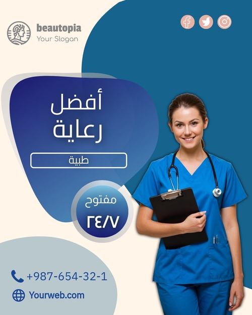 قالب منشور إنستغرام التدريب