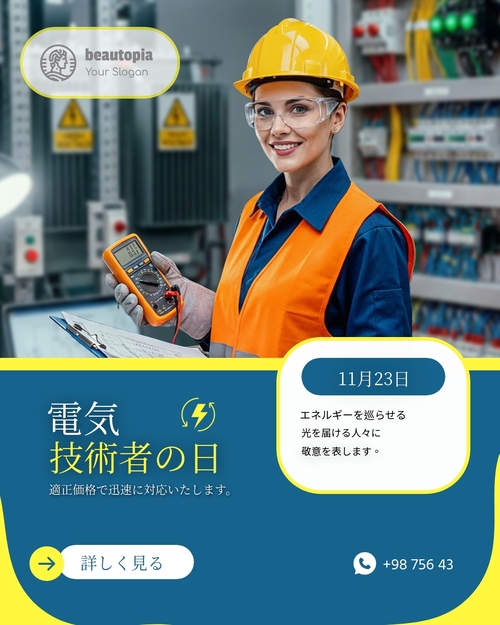 コーチング Instagram投稿テンプレート